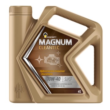 Magnum Cleantec
