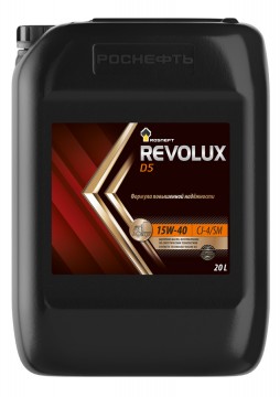 Роснефть Rtvolux D5